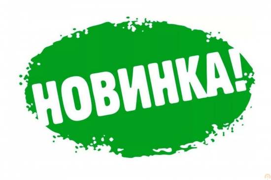 Піца Бургер (30см)
