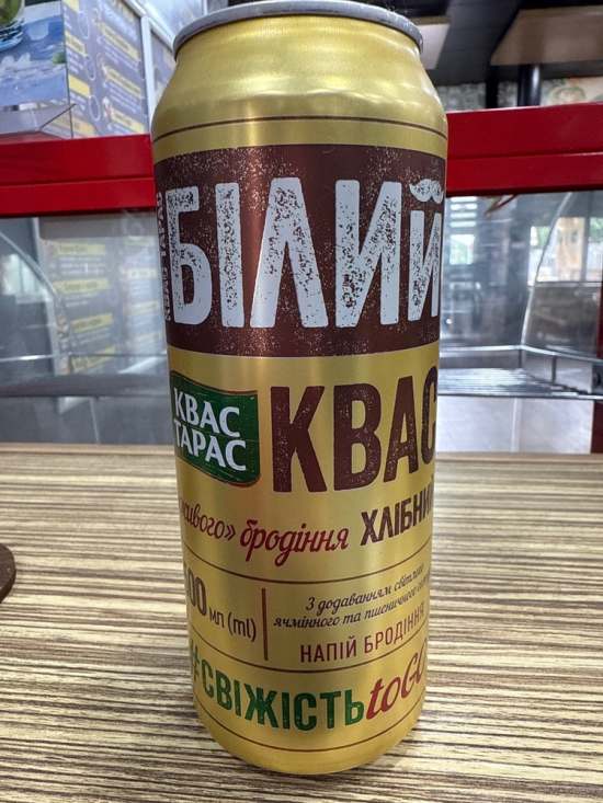 Квас білий